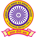 SAMRAT ASHOK MAHAN H.S. SCHOOL & COLLEGE